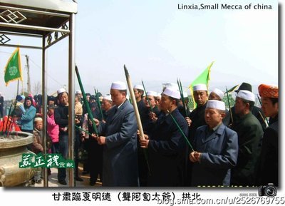 甘肃临夏市聋阿訇太爷拱北 临夏市地图