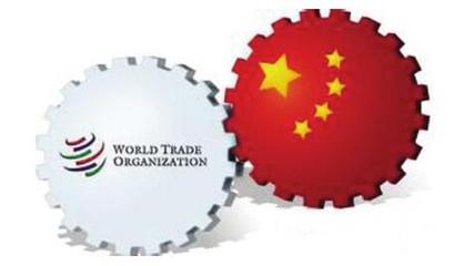 2015年7月世界贸易组织（WTO）15年保护期到期对中国国内的影响 中国wto什么时候到期