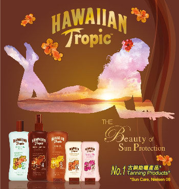 HawaiianTropic夏威夷防晒乳 hawaiian tropic助晒