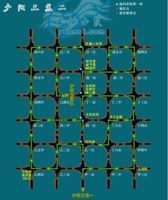 仙剑三外传问情篇迷宫地图-共75张（含称号-合击技能）_娜伽异_ 仙剑三外传问情篇结局