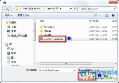 SecureCRT7序列号 securecrt 7.0 序列号