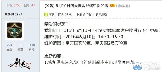 “操作必须使用一个可更新的查询”的解决办法 剑灵更新慢解决办法