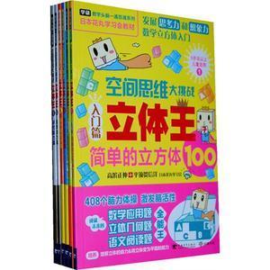 孔子的“一通百通”与“一以贯之”…… 一通百通的答案五年级