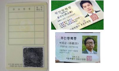 [转载]韩国人的身份证是什么样子？ 韩国是什么样子