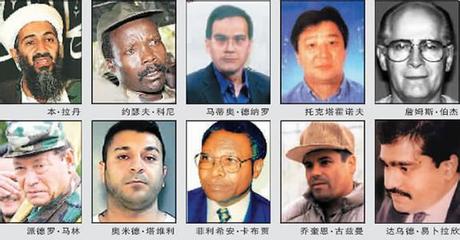 中国十大黑社会人物 世界十大杀手排行榜
