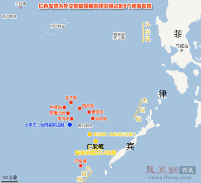 中国已实际控制黄岩岛和仁爱礁 中国仁爱礁