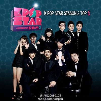 SBSKPOPSTARSeason2(12张官方音源打包) kpop star 6