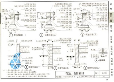 （2012年最新规范）《住宅设计规范GB50096-2011》 gb50096 2011全文