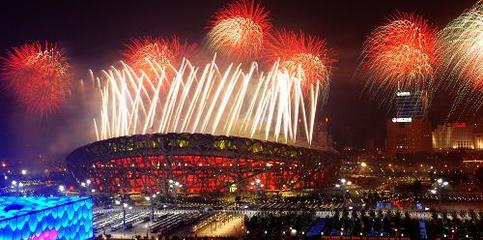 北京2008奥运会闭幕式2008年8月24日20点 2008年北京奥运会闭幕