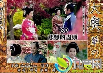 大奥华之乱剧情介绍 第6集分集剧情 芈月传剧情分集介绍