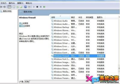 win7笔记本设置WiFi热点教程&常见问题 笔记本wifi热点