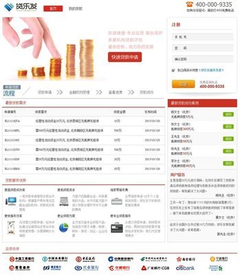 91金融超市：金融产品“沃尔玛”