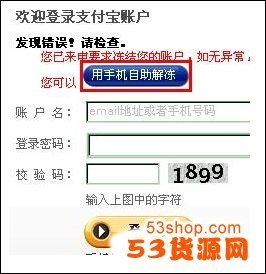 淘宝帐号被冻结了，怎么办？淘宝账户被冻结，如何解冻？ 淘宝买家账户被冻结