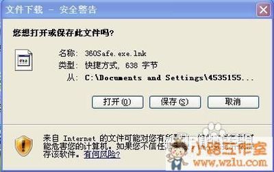 win7中excel文件打不开，或提示内存已满 win7自带游戏打不开