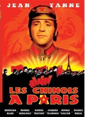 法国电影《解放军在巴黎》 解放军攻占巴黎电影