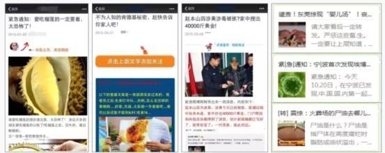 微信是什么? 为什么微信号老是封号