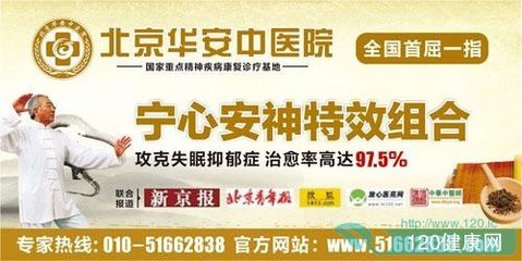 我的顽固抑郁症是如何神奇治愈的！ 如何治顽固抑郁症