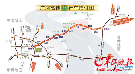 增从高速公路派潭管理中心给力广河高速公路通车 广河高速