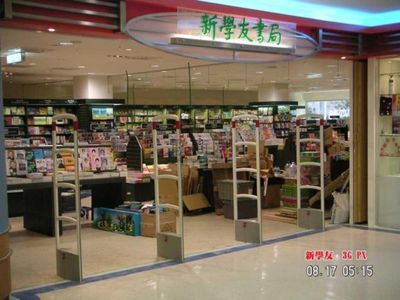 陈逸华：《我来晴好》，台湾诸书店并未见陈列
