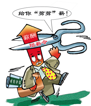 中国银行员工薪酬福利待遇：平均每月5000以上
