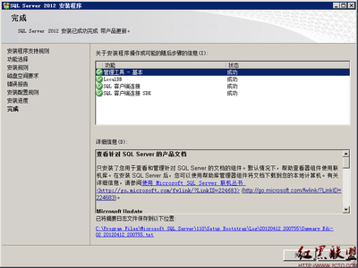 SQLServerDATEDIFF()函数 sqlserver中datediff