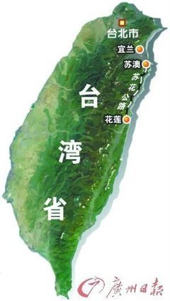 到台湾才明白为何总有游客遇险(图) 大陆游客不去台湾