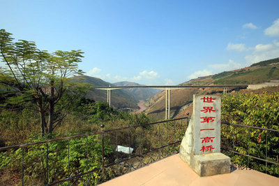 元江——“世界第一高桥” 世界第一高桥合龙视频