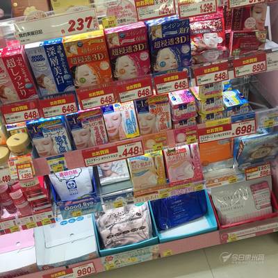 日本药妆店攻略part2：精品药妆店