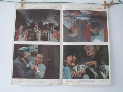 《月亮湾的风波》，上海电影制片厂拍摄于1984年 月亮湾的风波完整版