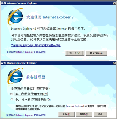 Word、Excel超链接打不开，QQBrowser、BaiduBrowser作祟 wps ppt超链接打不开