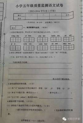 初中语文期末考试作文题目汇总 初中语文基础知识汇总