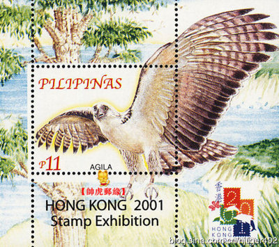 【郵話國鳥】菲律宾的国鸟“鹰中之虎”——食猿雕 菲律宾邮轮