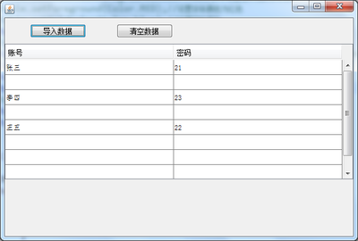 网络复制文章，消除空白行 消除空白行