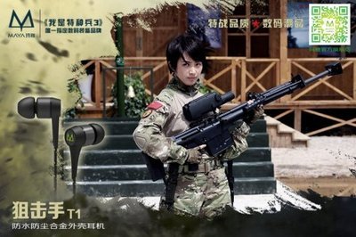 2013年电视剧《特种兵之火凤凰》全部演员表、图片与片花 特种兵之火凤凰演员表