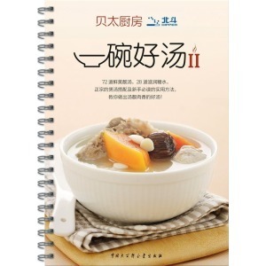 茶树菇排骨汤--18道滋润汤水 茶树菇排骨汤的做法