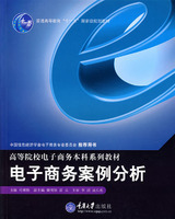 51比购网电子商务案例分析 51比购网怎么样