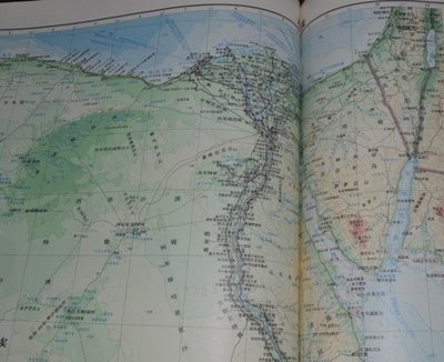 《非洲地图集》1985版：非洲大百科全书