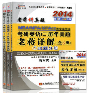 2012考研英语二真题发布_京虎教育 考研英语二真题下载