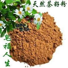 野生茶籽粉 茶籽粉有毒