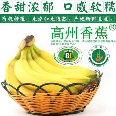 都乐香蕉现在原产地是不是还是菲律宾？ 2016菲律宾香蕉事件