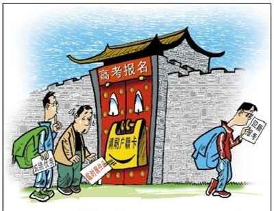 北京异地高考新政策2014年有五证者可参加高职考试 孩子异地上学新政策