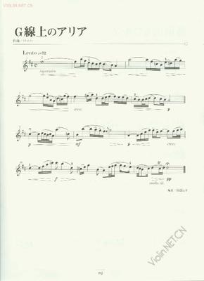 巴赫作品介绍——G弦上的咏叹调 巴赫作品全集