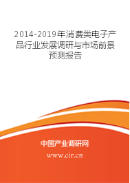 老年消费市场调查报告 茶叶消费市场调查报告