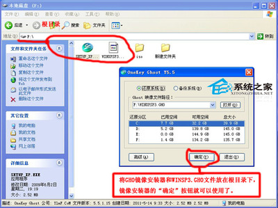 DELLA840笔记本更换硬盘并将原盘系统Ghost过来！ 联想笔记本ghost win7