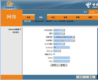 [转载]中兴ZXHNF420破解及设置图解-上海电信OUN设备-F411自动拨号 中兴zxhn f420破解