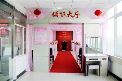 北京社区服务电话 北京婚姻登记预约电话