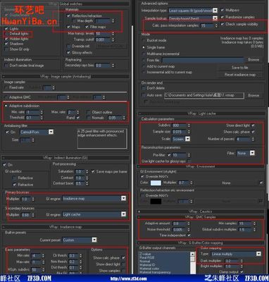 [转载]3DMAX2009完整版软件和VR渲染器 3dmaxvr渲染器设置
