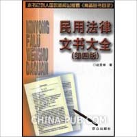 文书学讲义 疯狂java讲义第3版pdf