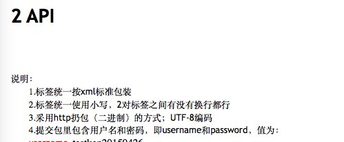 关于iOS开发中的16进制字符与中文字符 ios 二进制转字符串