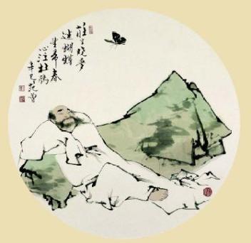 李商隐（汤芳芳） 锦瑟 李商隐